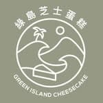 Green Island Cheesecake logo